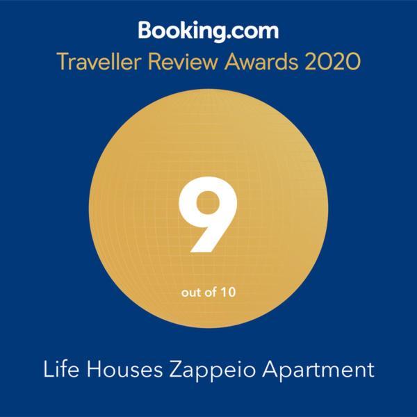 Life Houses Zappeio Apartment 雅典 外观 照片